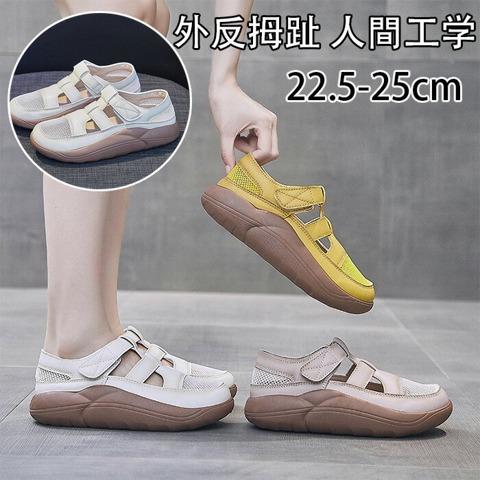 【P2倍！3180円→実質3116円 11/27 01:59まで】スポーツサンダル レディース 厚底 コンフォートサンダル..