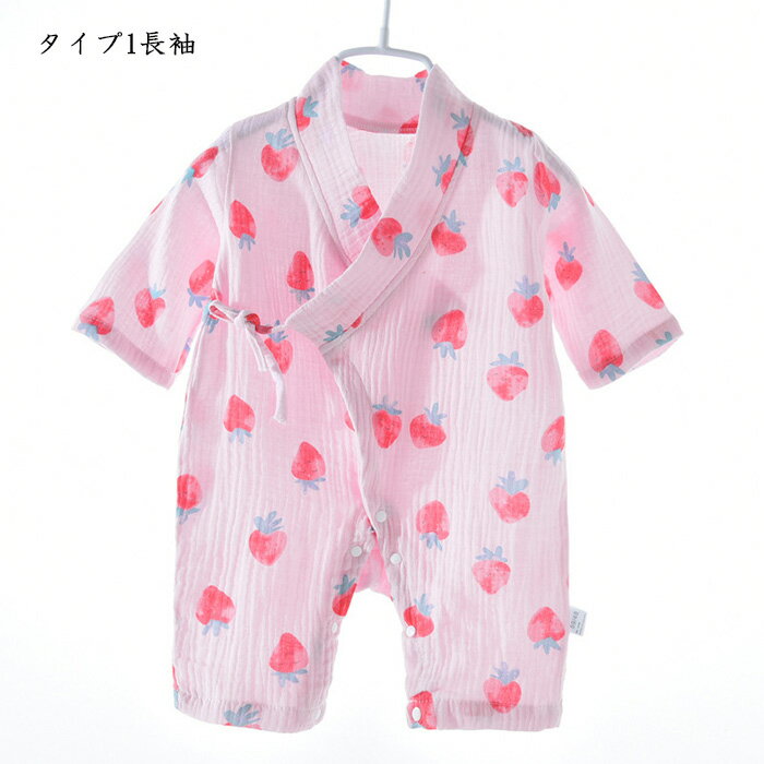 【店長おすすめ】ベビー パジャマ ロンパース ルームウェア ガーゼ 夏 半袖 長袖 動物柄 上下セット 部屋着 新生児 赤ちゃん 爽やか 男児 女児 寝巻 長ズボン セットアップ 冬 秋 春 男の子 女の子 綿100%