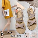 【P5倍!限定セール価格5,480円→2,685円!7/26まで】サンダル レディース 履きやすい 春夏 ウェッジサンダル サンダル レディース ぺたんこ おし...