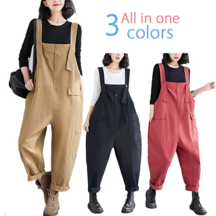オールインワン サロペット パンツ レディース 作業ズボン オールインワン 大きいサイズ ボトムス ロングパンツ ズボン オーバーオール ワークパンツ ゆったり 作業服 カジュアル ワークマン デニム 春 秋 冬 着やすい
