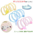【新発売記念価格!】猫 おもちゃ トンネル 猫トンネル ネコ用品 折りたたみ式 収納便利 水洗い可能 ボール付きキャットトンネル 3色展開 長いネコトンネル 猫...