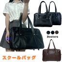 【P10倍→実質3,402円】スクールバッグ 合皮 サブバッグ ショルダー 女子高生 ブラウン 黒 スクバ イヤホン穴 A4対応 通学 学生鞄 通学 バッグ おしゃれ かわいい 高校生 中学生(4)