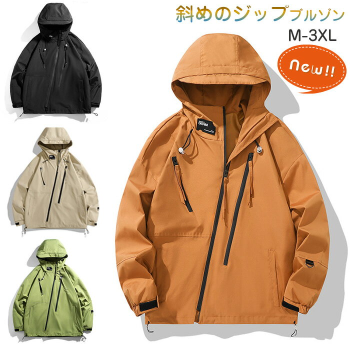 楽天市場】ストリート系(カラーカーキグリーン・種類(コート 楽天市場】ストリート系(カラーカーキグリーン・種類(コート