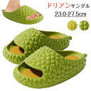【P10倍→実質2,592円】サンダル メンズ レディース 厚底 スリッパ ドリアン サンダル クラウドスリッパ サマースライドサンダル ジム バスルーム ビー...