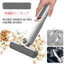 【P10倍→実質2,034円】ミニモップ ハンズフリー吸水モップ 手洗い不要 乾湿両用 ポータブルスポンジモップ フロアモップ 洗える 脱水簡単 収納便利 強力吸水 キッチン 食器 デスクトップ ガラス用 バスルーム 回転調整 取付簡単ほこり取りモップ 吸収スポンジモップ(3)
