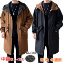 【P10倍→実質7,182円】ベンチコート メンズ 冬服 春 秋 トレンチコート 中綿 防寒 防風 メルトンコート チェスターコート ウインドブレーカー オーバ...