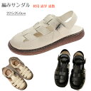 【ポイント最大53倍】サンダル ビーチサンダル 編みサンダル レディース 春 夏 可愛い 疲れない カジュアル 袴用 通学 通勤 歩きやすい 通気性 ソフトソー...