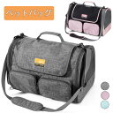 【P10倍→実質4,932円】ペットバッグ ペット ショルダーバッグ バックパック キャリーバッグ メッシュ窓 猫用 犬用 ペット用品 折りたたみ 折り畳み 小...