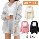 【P10倍→実質3,501円】着る毛布 メンズ レディース ルームウェア 暖かい ふわふわ もこもこ ロング 可愛い パジャマ フード付き 冬服 室内服 体型カ...