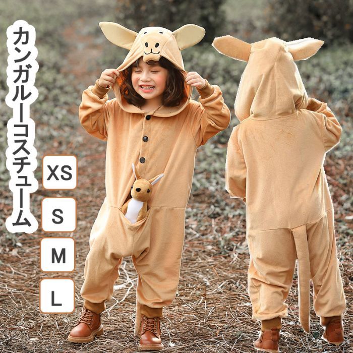 楽天市場】保育園(着ぐるみ|コスプレ・変装・仮装):ホビーの通販 楽天市場】保育園(着ぐるみ|コスプレ・変装・仮装):ホビーの通販