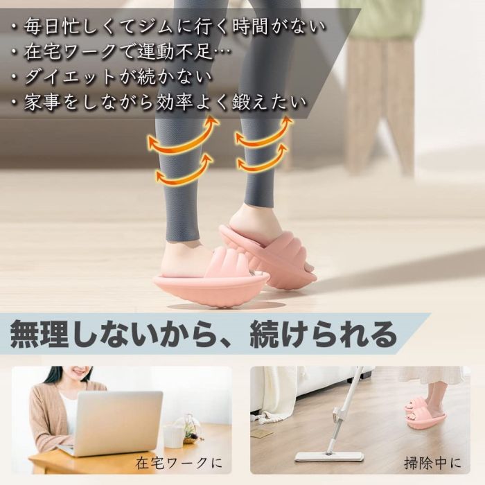 【店長おすすめ】ダイエットスリッパ ソール バランス 体幹 ダイエットサンダル ヒール 体感スリッパ サンダル 脚やせ 健康サンダル レディース 美脚 軽量 運動 自宅 室内 筋トレ エクササイズ トレーニング ベランダ つま先立ち 2