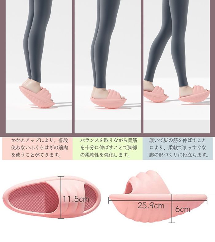 【店長おすすめ】ダイエットスリッパ ソール バランス 体幹 ダイエットサンダル ヒール 体感スリッパ サンダル 脚やせ 健康サンダル レディース 美脚 軽量 運動 自宅 室内 筋トレ エクササイズ トレーニング ベランダ つま先立ち 3