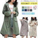 【P10倍→実質4,392円】レインコート レディース 自転車 男女兼用 メンズ ポンチョ 収納袋付き 通勤 通学 おしゃれ フード 撥水 防水 梅雨 レインポ...