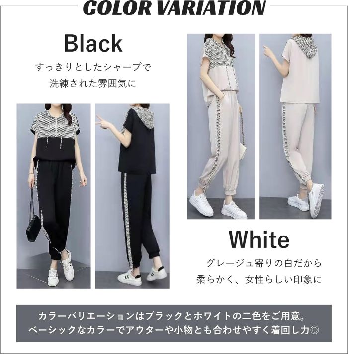 【店長おすすめ】ジャージ セットアップ レディース 半袖 上下2点セット フード付...