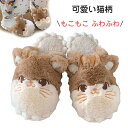 【新発売記念価格!】ルームシューズ スリッパ 冬用 可愛い 猫柄 レディース 裏起毛 ボア もこもこ ふわふわ 室内履き 暖かい きれいめ おしゃれ 気持ちいい...