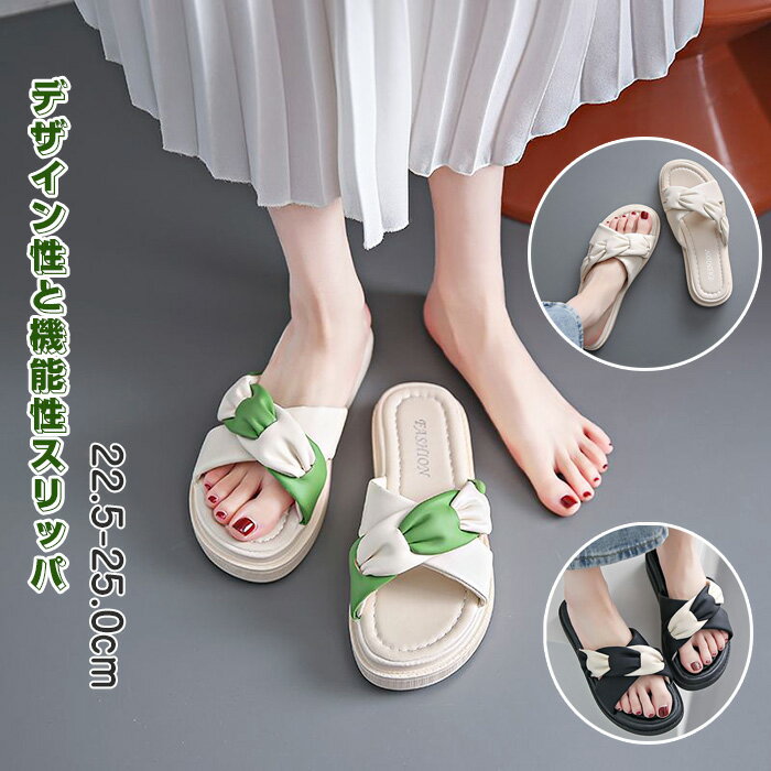 Rakuten - 【店長おすすめ】スリッパ レディース 厚底 ヒール 3.5cm クロスデザイン 歩きやすい 疲れない 室内 室内履き 柔らかい スリッパ 夏用 美脚 ルームシューズ ヒールスリッパ