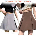 【P10倍→実質1,980円】スカート レディース プリーツ ひざ上 ミニ ショート丈 ミディアム フレアスカート 20代 30代 裏地付き ビジネス OL 通...