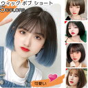 【P10倍→実質4,122円】ウィッグ 自然 フルウィッグ セミロング ネット付き 自然 女性 レディース 普段使い 送料無料 かつら 日常 コスプレ 姫カット...