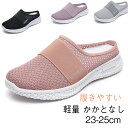 【新発売記念価格!】軽量 かかとなし スニーカー カジュアル スリッポン ローファー キャンパス 履きやすい 通気性 シューズ レディース ナースシューズ ウォ...
