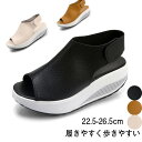 【P10倍→実質3,222円】厚底サンダル メッシュ レディース 靴 ...(4)
