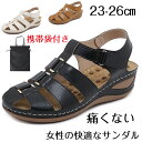 【P10倍→実質3,591円】サンダル レディース 外履き 厚底 ビーチサンダル 痛くない 花柄 ボヘミアン 歩きやすい ットサンダル スリッパ 軽量 美脚 ットシューズ ローヒール かわいい ファッションサンダル 滑り止め トングサンダル オシャレ おしゃれ ビーチ 軽い(4)
