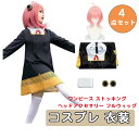 【P10倍→実質2,691円】ハロウィン コスプレ 衣装 子供用 子供 仮装 4点セット ワンピース ストッキング ヘッドアクセサリー フルウィッグ 変装 仮装...