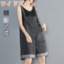 【新発売記念価格!】ワイドズボン サロペット 作業服 カジュアル ワークマン オールインワン 作業ズボン オーバーオール メンズ レディース ゆったり Over...