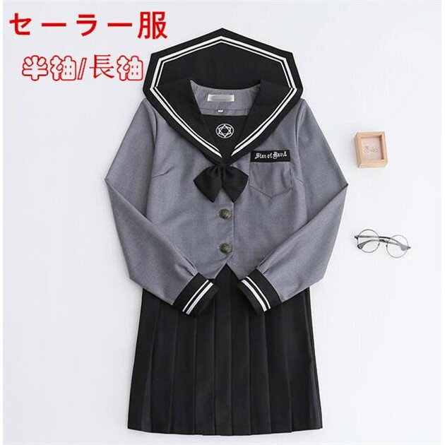 楽天市場】セーラー服 本物(素材(生地・毛糸)綿・コットン 楽天市場】セーラー服 本物(素材(生地・毛糸)綿・コットン