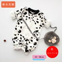 【P10倍→実質2,160円】牛 着ぐるみ うし 干支 パジャマ ルームウェア ベビー 乳牛 ロンパース 子供 アニマル 動物 コスチューム 丑年 可愛い 暖か...