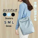 【P10倍→実質3,222円】ハンドバッグ レディース 人気 バッグ ハンドバッグ レディース キャンバス トートバッグ レディース ロープ ハンドル シンプル ブラック 軽量 大容量 多色 レディース トートバッグ バケツ型 キューブ型(4)