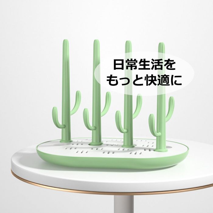 【店長おすすめ】 哺乳瓶ラック 乾燥ラック 哺乳瓶スタンド 哺乳瓶立て 哺乳瓶 洗...