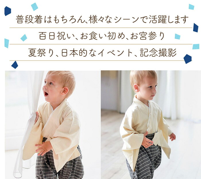 ��ŹĹ��������۸������ѥ졼�� ����� �Ҥʺפ� �Ҷ����� ��������� ���� ���ѥ졼�� �֤���� �л��ˤ� ���༰ ���� ���� �Ϥ��� ɴ���ˤ� ������ ������ ������ ������� �٥ӡ��� 70cm80cm90cm