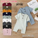 【P10倍→実質1,791円】ロンパース ベビー 服 新生児 男の子 女の子 ベビー用品 新生児服 出産祝い ギフト プレゼント ベビー カバーオール ロンパー...