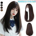 【P10倍→実質3,132円】ウィッグ ロング ストレート グラデーションウイッグ フルウィッグ 黒髪 グラデーション ハロウィン コスプレ 女装 小顔 自然 耐熱 ぱっつん前髪 フルウィッグ ロリータ コスプレ かつら wig ネット ギフト コスプレ ブラック ブラウン(4)