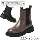 【P10倍→実質4,842円】サイドゴアブーツ レディース ショートブーツ チェルシーブーツ 厚底 女性用 軽量 防水 アンクル ブーツ ハイカット 秋 冬用 ...