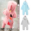 【新発売記念価格!】辰 年賀状 ベビー キッズ コスチューム かわいい 恐竜 ロンパース ベビー服 女の子 赤ちゃん服 幼児 子供服 男の子 フード付き 長袖 ...