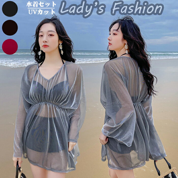 【P2倍！2880円→実質2822円 11/27 01:59まで】水着 レディース 体型カバー タンキニ 水着セット 水着 ビキニ フリル レース スカート フレア ママ水着 20代 30代 40代 海水浴 潜水 韓国風 可愛い