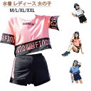 【新発売記念価格!】水着 レディース 女の子 タンキニ 体型カバー 3点セット フィットネス インナー パンツ スポーツブラ かわいい(4)