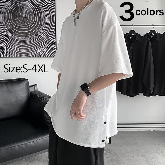 Rakuten - メンズ 半袖 tシャツ メンズ ビッグ 無地 大きい おおきい サイズ 軽い 柔らかい シルエット おしゃれ ファッション 夏服 Tシャツ メンズ カットソー