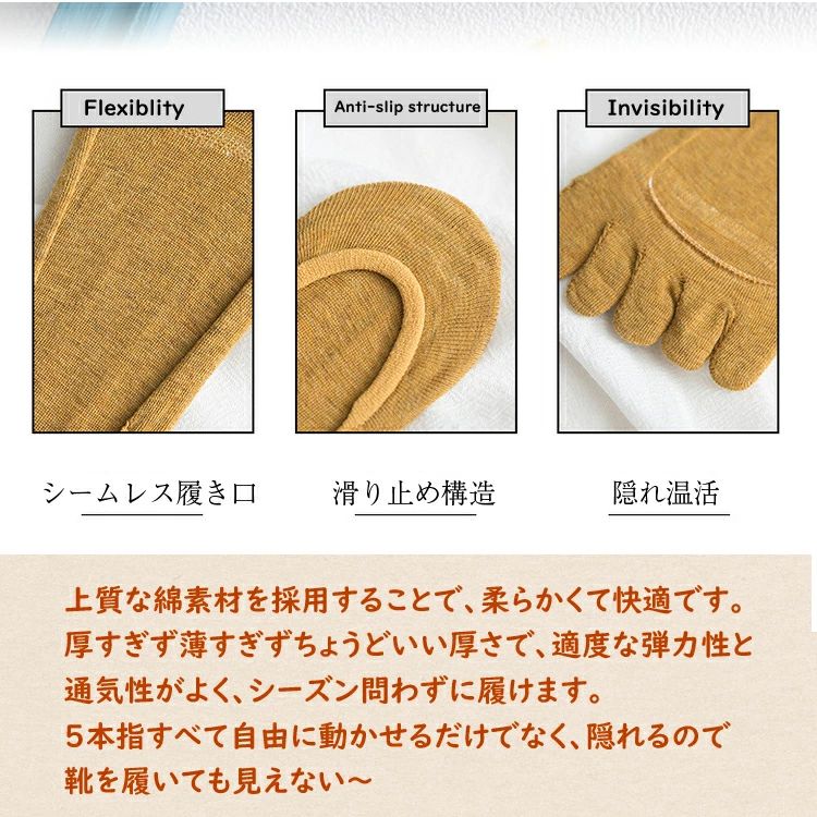 【店長おすすめ】 【5足組】5本指ソックス ソックス 靴下 白 レディース フットカバー 脱げない 無地 5足セット 5本指 ソックス かわいい 浅履き 靴下 スニーカー 靴下 フットカバー thoradia-10104050 sunlight サンプル画像3