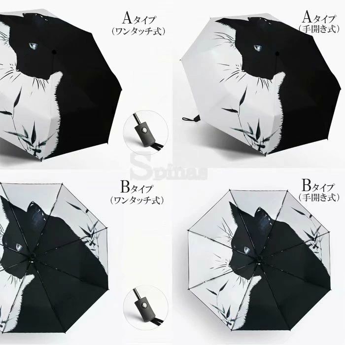 sunlightの【店長おすすめ】 モノトーンな猫柄で大人っぽい雰囲気！モノトーン ねこ 猫プリント 動物 日傘 ワンタッチ式 手動式 折りたたみ 傘 晴雨兼用 uvカット 遮光 頑丈な8本骨｜アングル2
