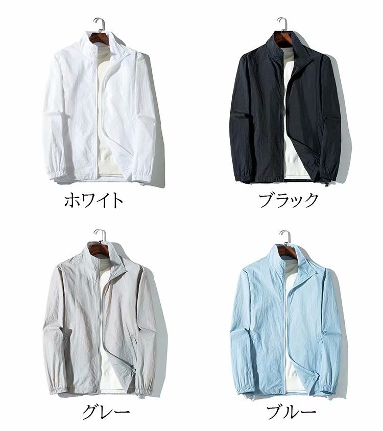 【店長おすすめ】 折り畳んで持ち運べる！メンズ UVジャケット ラッシュガード UV...
