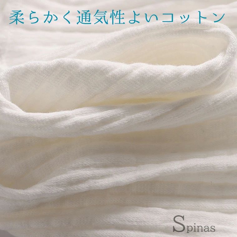 sunlightの【店長おすすめ】 2枚セット 通気性のよい 薄手腹巻 薄起毛 あったか あたたか やわらか もちふわ はらまき インナー レディース メンズ マタニティ マタニティ 温活 下着 妊娠｜アングル2