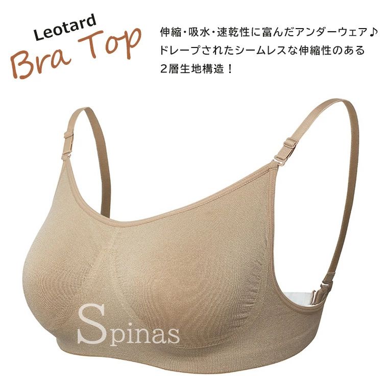 sunlightの【店長おすすめ】 レオタード用ブラ 子供用・大人用 ダンスインナー ブラジャー ブラ 下着 レディース 女性用 バレエインナー 透明ストラップ付 調整可能 バレエ用品 バレエ｜アングル3