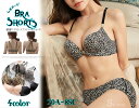 【期間限定 6,996円→3,148円!6/4まで】魅せられる背中&超盛 ノンワイヤー ブラジャー ショーツ セット セクシー レオパード ヒョウ柄 ブラック ベージュ ゴールド シルバー ブラセット 上下セット 全4色(4)