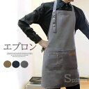 【P5倍!限定セール価格3,960円→1,940円!7/26まで】スタイリッシュな雰囲気!首掛け型 エプロン 男女兼用 ワークエプロン 業務用 ポケット カフェ...