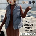 【店長おすすめ】暖かくアクティブなライフスタイルにぴったり ・4色展開 中綿 ダウン調 ベスト アウター 羽織り 袖なし 防寒 あったか 厚手 ライトウエイト Vネック 袖なし ポケット 中綿ベスト ワークベスト 冬服 通勤 作業着 シンプル カジュアル ベスト