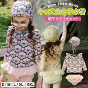 【店長おすすめ】キッズ 水着 女の子 長袖セパレート スイムキャップ 3点セット 長袖トップス レースパンツ 帽子 ツーピース 長袖水着 ヤシの木 花柄 子供 ベビー ジュニア 全2色