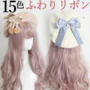 \期間限定★50%OFF&P10倍で1,823円! 8/24迄/あざとかわいい ぼんぼんリボン 秋冬 ベレー帽 大きいリボン パステルカラー 無地 お洒落 おしゃれ お嬢様 セレブ コスチューム 衣装 大きな レディース サテンリボン バイカラー さくらんぼ かわいい 女の子 ガーリー