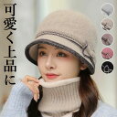 【P5倍!限定セール価格3,960円→1,940円!7/26まで】上品かわいい セレブ感アップ 60代 70代 内側ボア リボン付きあったかハット ニット ミセス 無地 ゆったり あったか 裏起毛 おしゃれ ニット バケットハット 婦人 ハイミセス シニア シンプル 可愛い バイカラー 編み